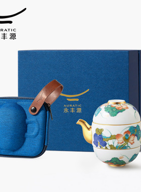 【百补】永丰源幸福和鸣3头/4头旅行茶具陶瓷便携式泡茶杯礼盒装