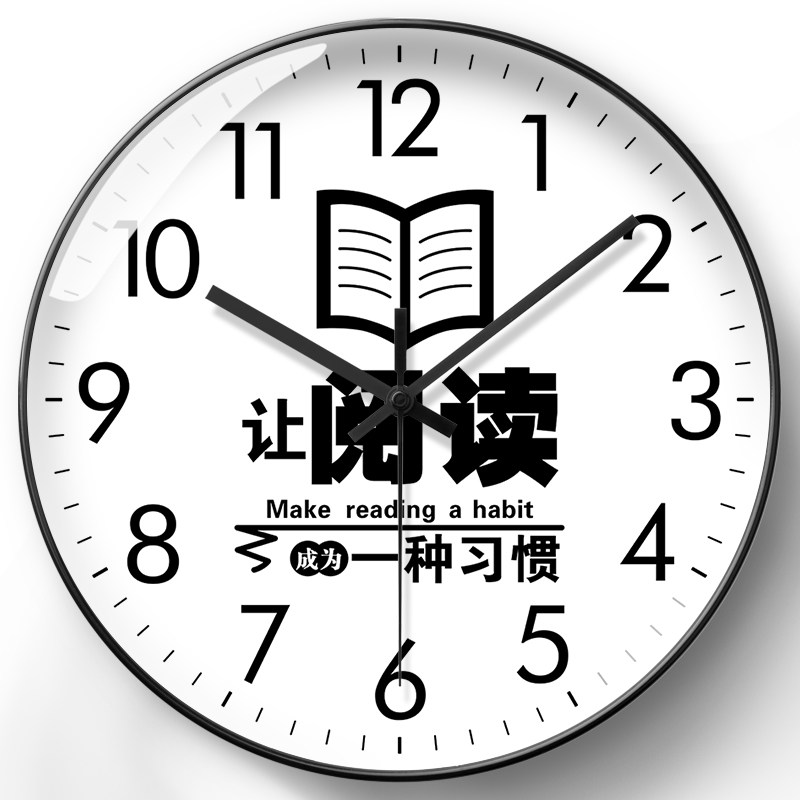 美幻达PVC简约玻璃室内塑料电波挂钟