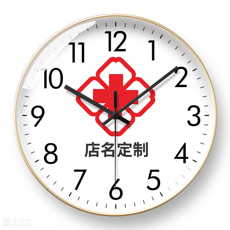 美幻达PVC简约玻璃塑料石英挂钟