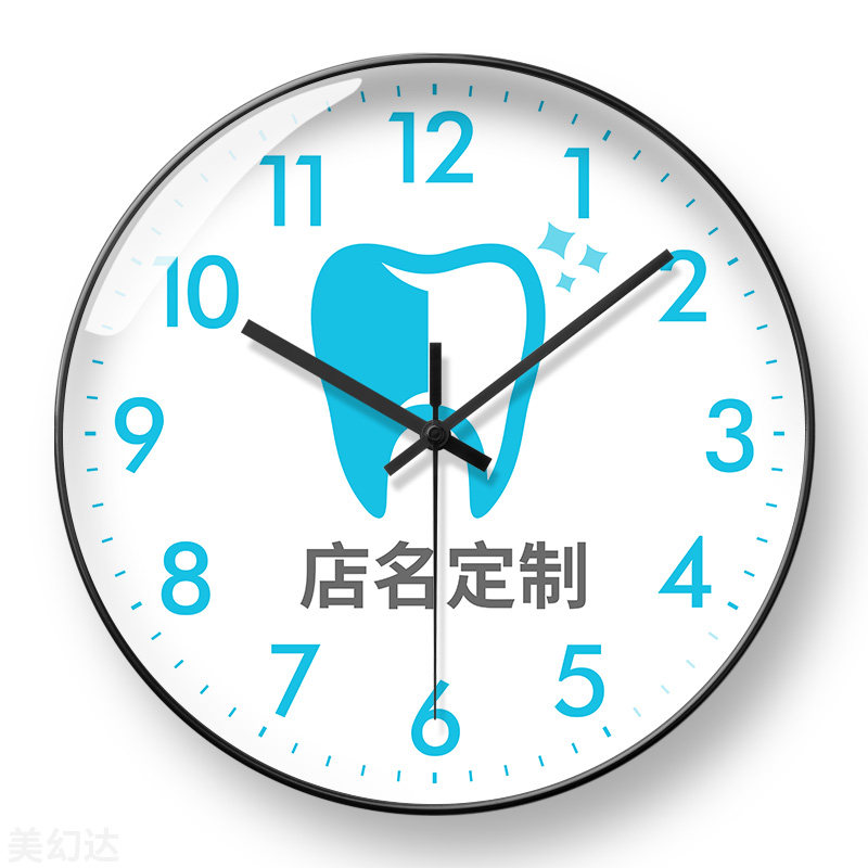 美幻达PVC简约玻璃塑料电波挂钟