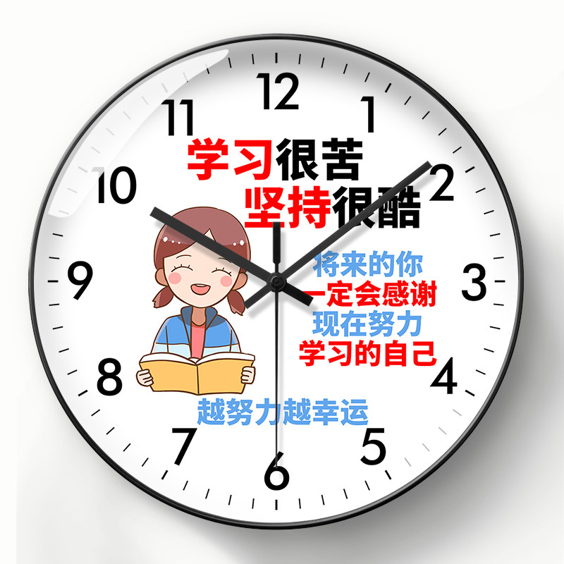 美幻达PVC简约玻璃塑料电波挂钟