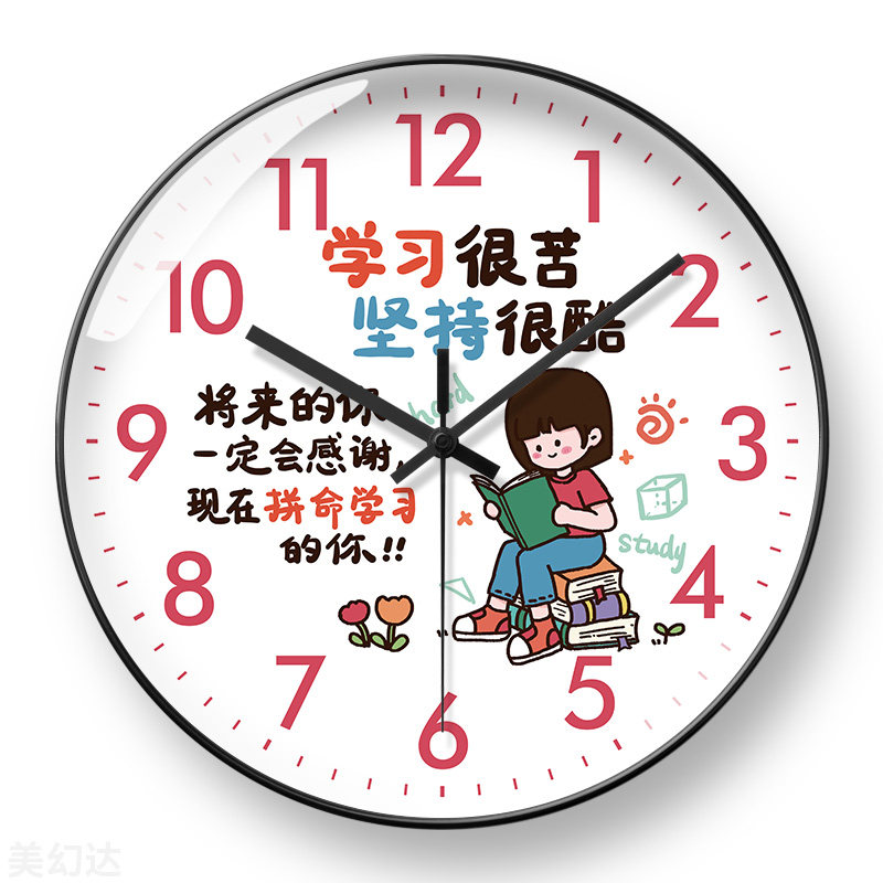 美幻达PVC简约玻璃塑料电波挂钟