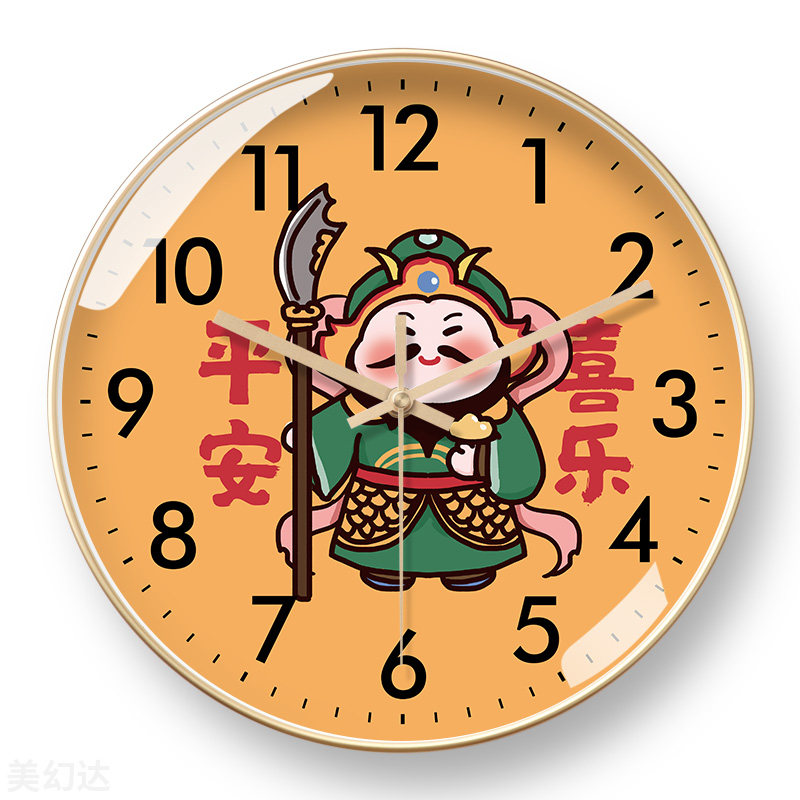 美幻达PVC简约玻璃塑料电波挂钟