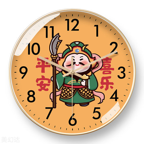 美幻达PVC简约玻璃塑料电波挂钟