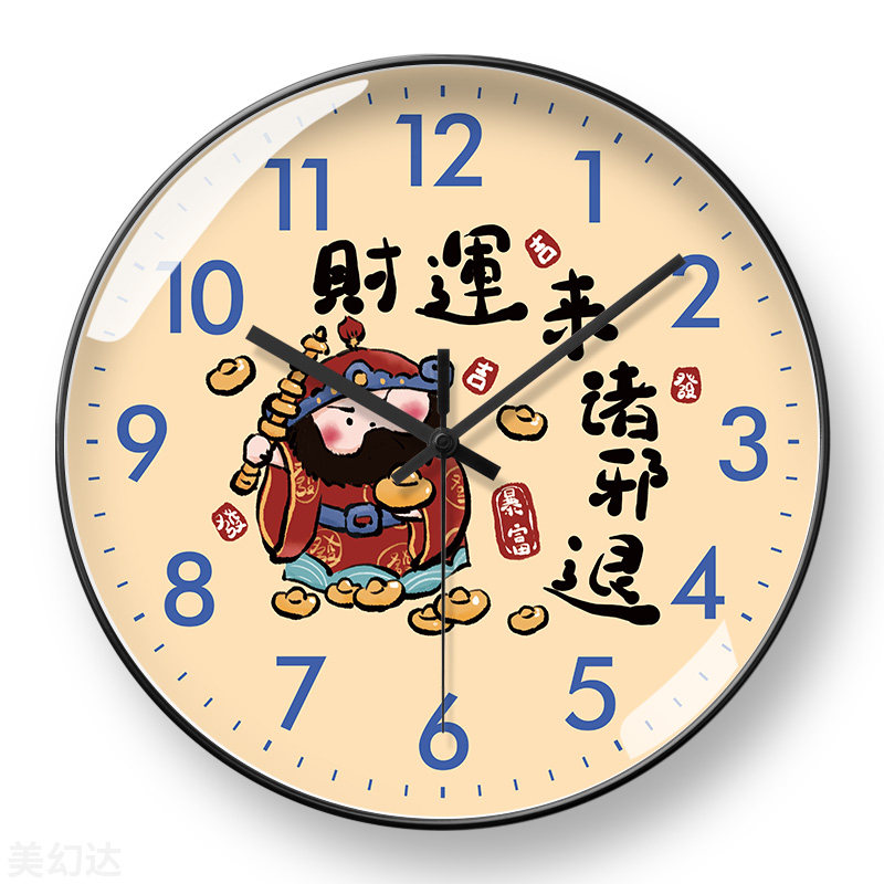 美幻达PVC简约玻璃塑料电波挂钟