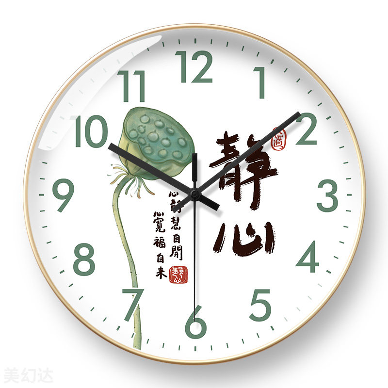 美幻达PVC简约玻璃塑料电波挂钟