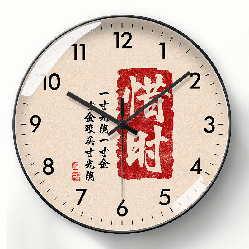 美幻达PVC简约玻璃塑料石英挂钟