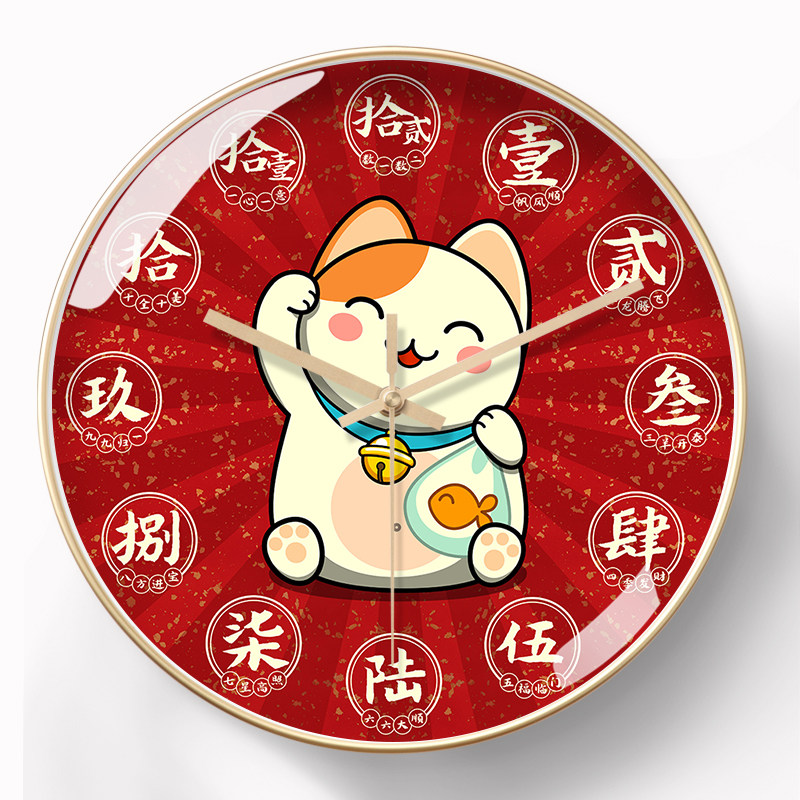 美幻达pvc简约玻璃室内塑料电波钟挂钟