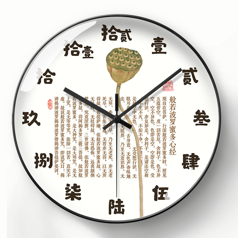 新中式钟表挂钟心经佛禅意时钟简约中国风荷花文艺客厅挂表石英钟