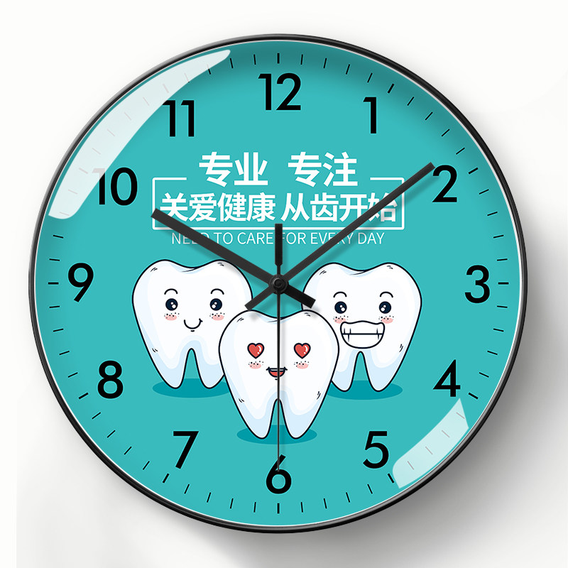 儿童牙科挂钟诊所钟表可爱牙齿矫正电波钟种植牙静音时钟定制logo