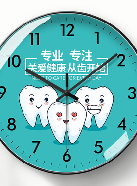 美幻达pvc简约玻璃塑料电波钟