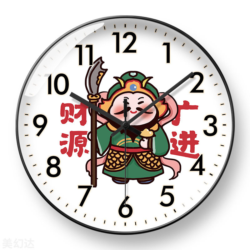 日进斗金钟表财神发财时钟定制店名挂表创意时尚个性高端静音挂钟