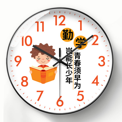美幻达PVC简约玻璃塑料石英挂钟