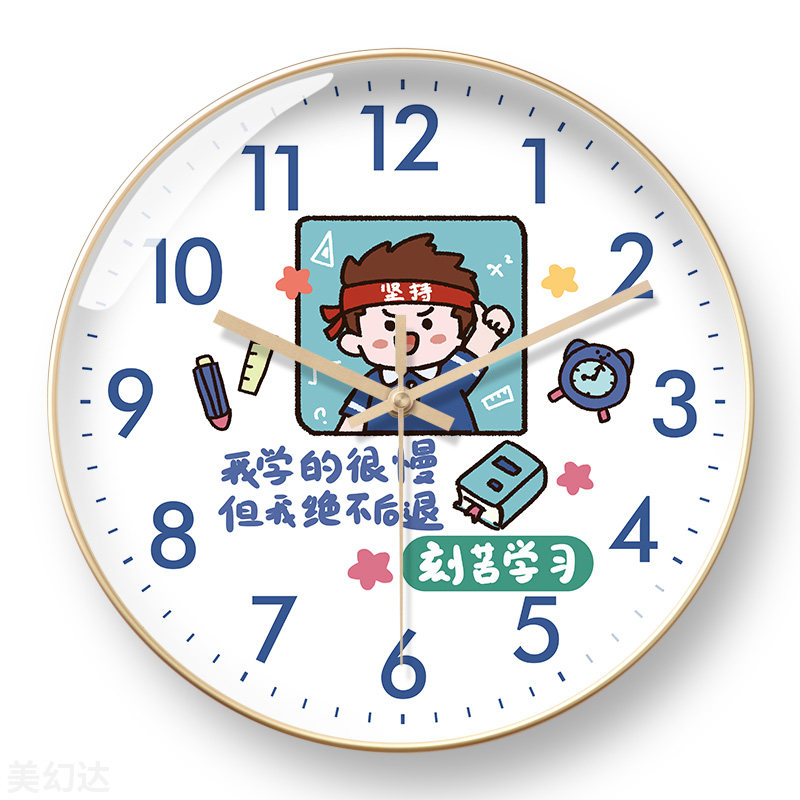 美幻达PVC简约玻璃塑料石英挂钟