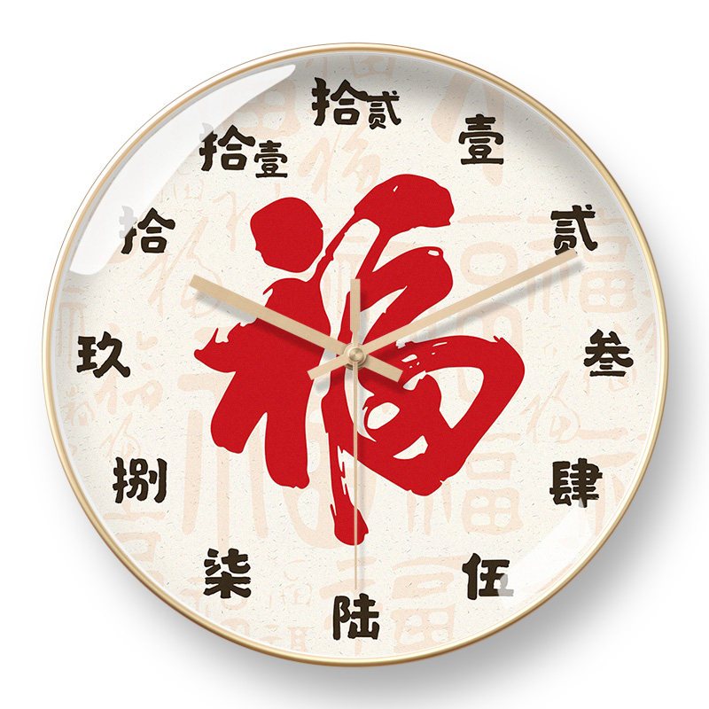 美幻达PVC中式玻璃塑料电波挂钟