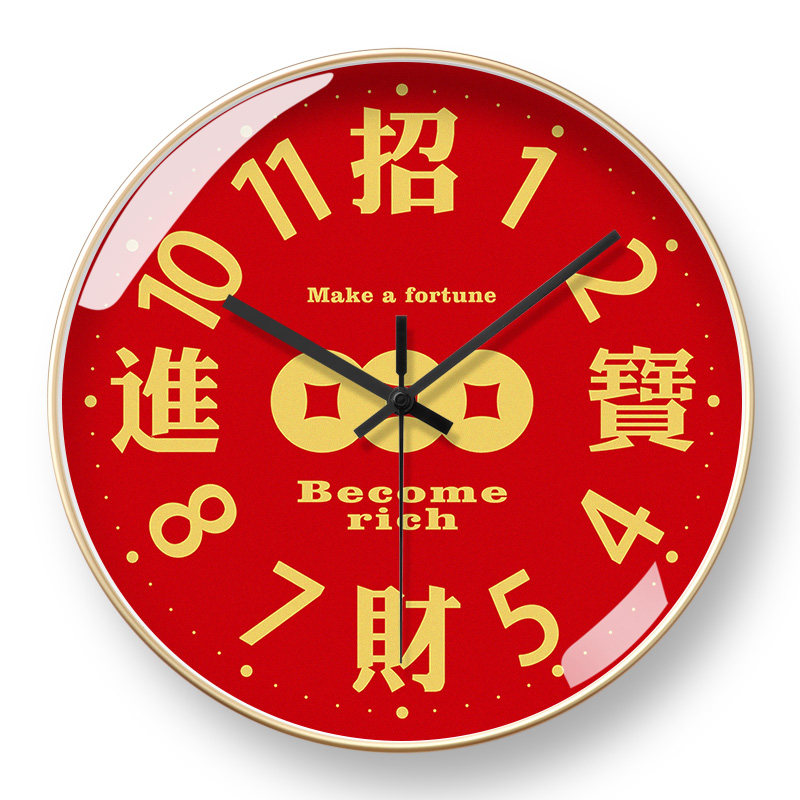 美幻达pvc简约玻璃塑料电波钟