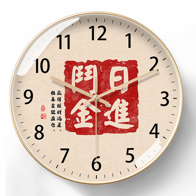 美幻达pvc简约玻璃室内塑料电波钟挂钟