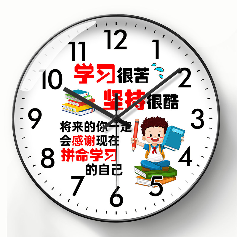 美幻达PVC简约玻璃塑料电波挂钟