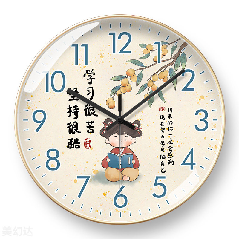美幻达PVC简约玻璃塑料电波挂钟