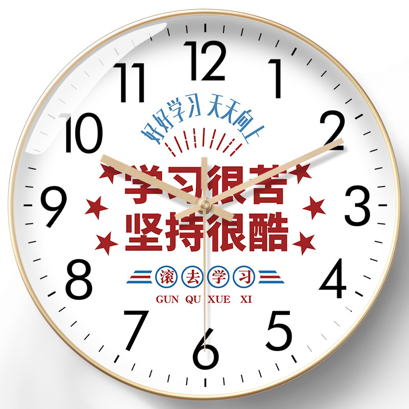 美幻达pvc简约玻璃室内塑料电波挂钟