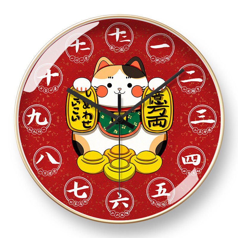美幻达pvc简约玻璃室内塑料电波钟挂钟