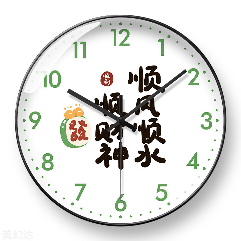 美幻达PVC简约玻璃塑料电波挂钟