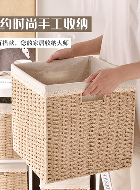 日式藤编格子收纳筐篮衣服整理收纳篮框玩具储物收纳盒K23314