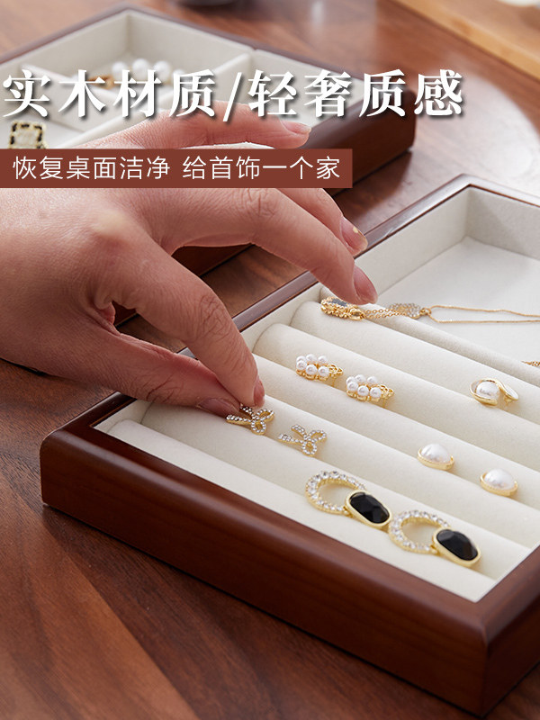 采购产品首饰盒，戒指盒，样品展示盒，项炼，耳环，木制珠宝托盘