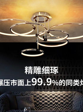 EFE意式Cerchio极简现代客厅灯高端大气轻奢设计师网红大厅吸顶灯