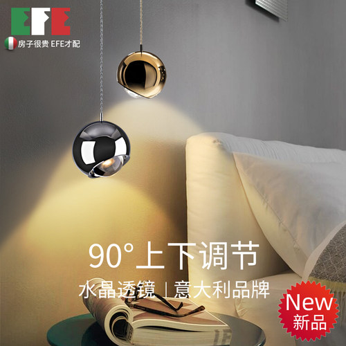 意大利卧室极简轻奢吊灯