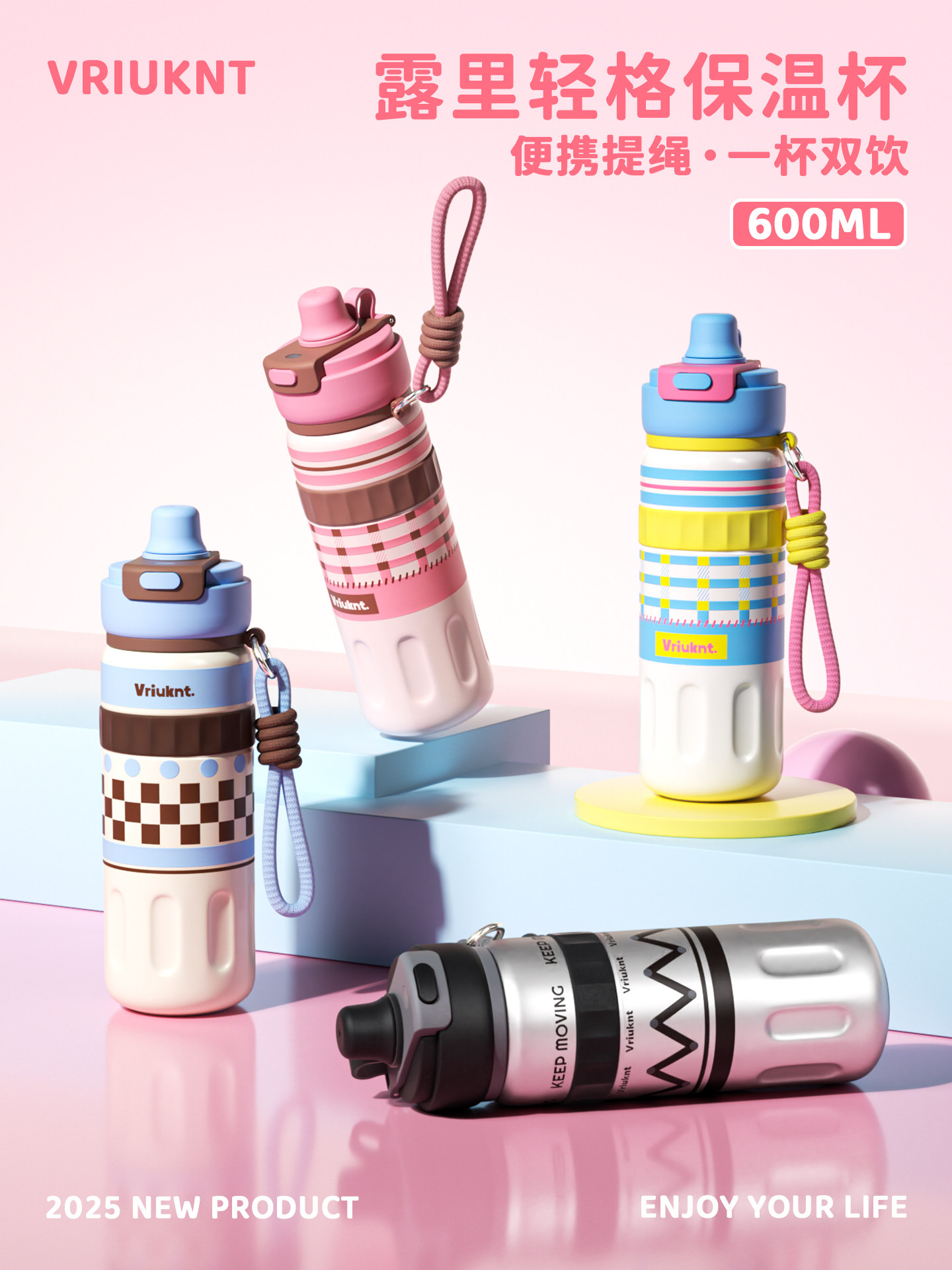 保温杯大号大容量2025新款儿童水杯学生上学专用316不锈钢杯子女