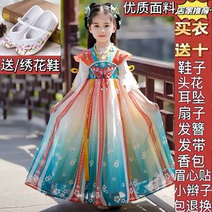 超仙公主裙小女孩洋氣唐裝 漢服女童連衣裙夏裝 新款 中國風(fēng)古裝 裙子