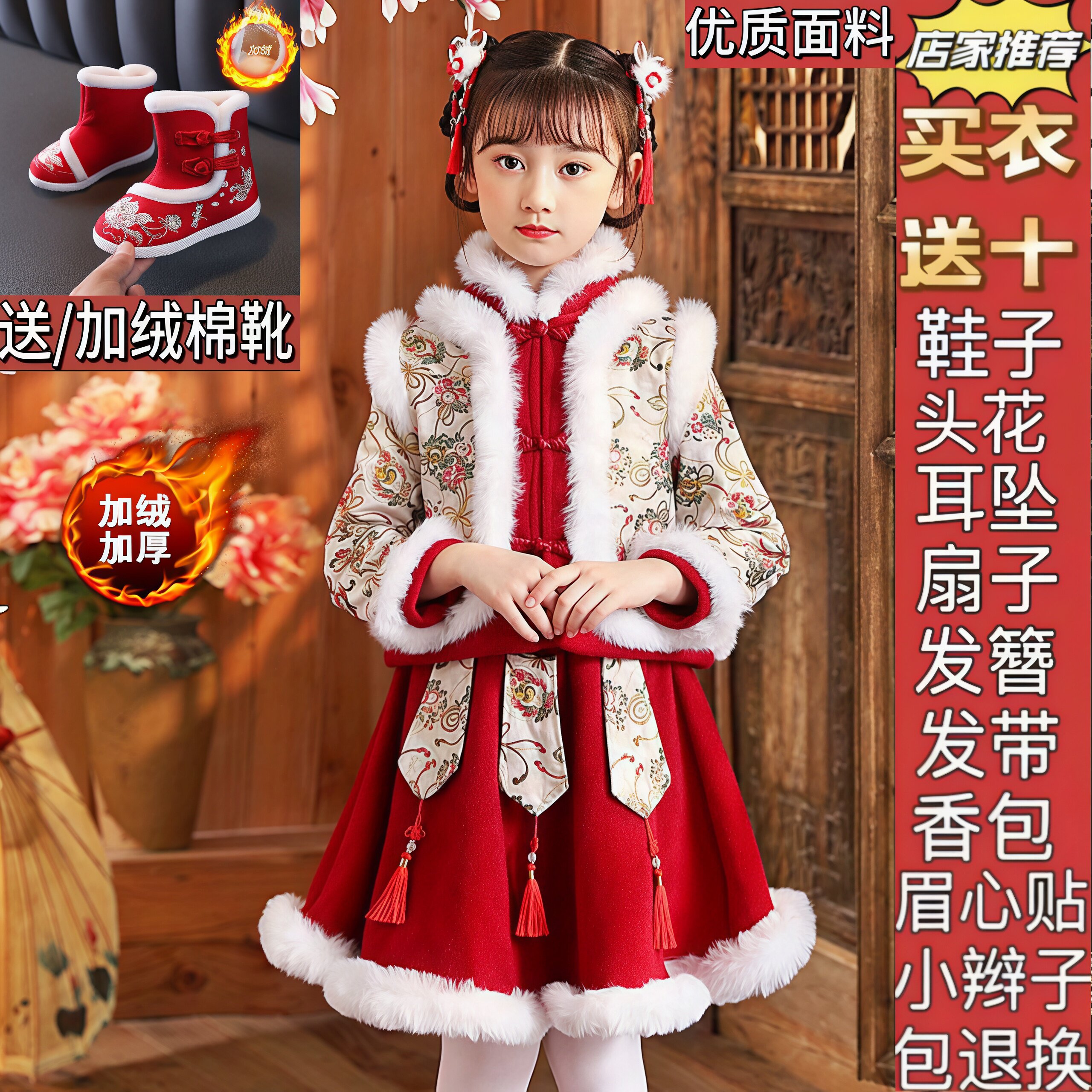 女童唐装汉服儿童装冬季过年衣服拜年服女孩冬款裙子女宝新年冬装,童装/婴儿装/亲子装,汉服,淘宝优惠券,粉丝福利购,淘宝优惠卷