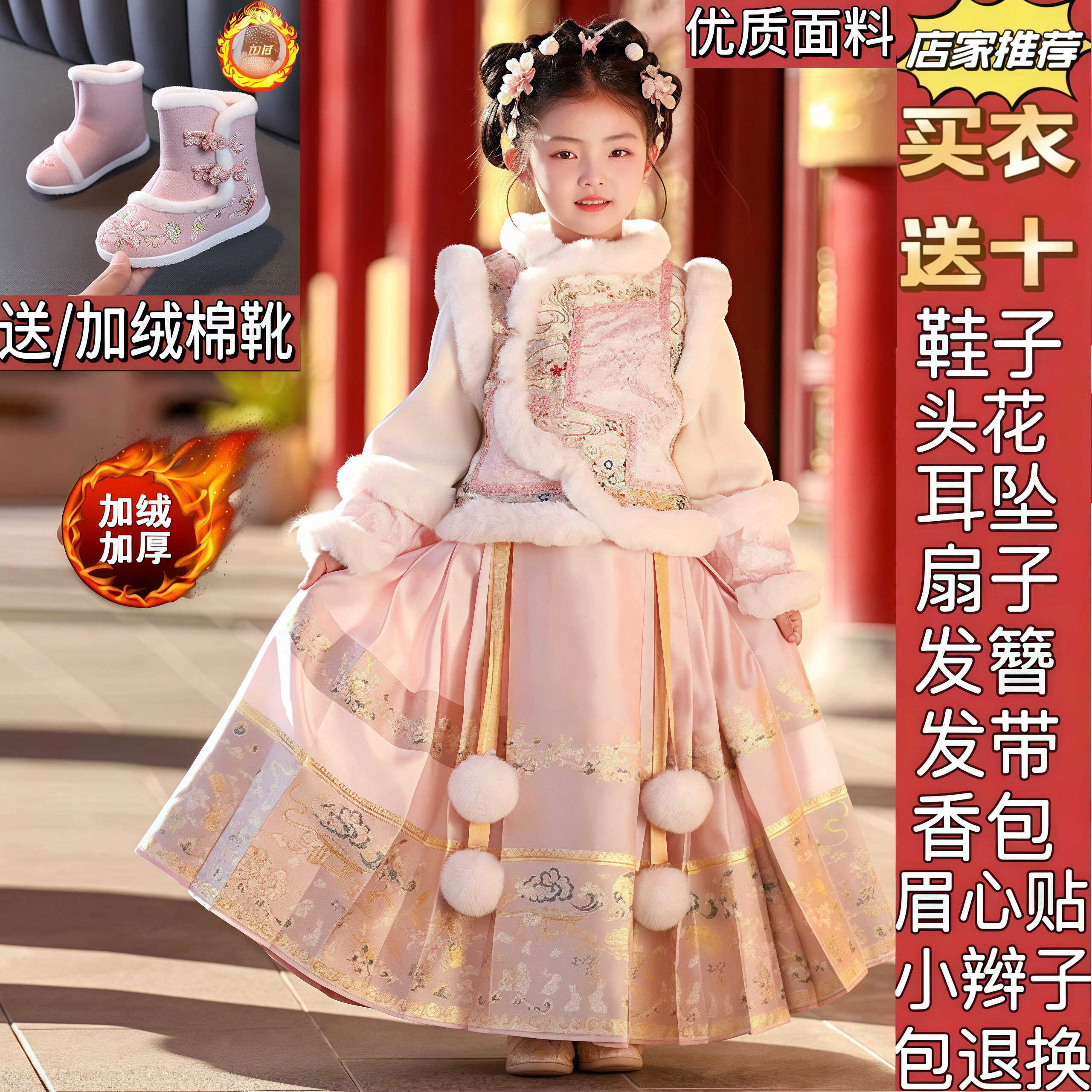 女童马面裙套装国风古装公主裙子冬季2026新款儿童格格服汉服冬款