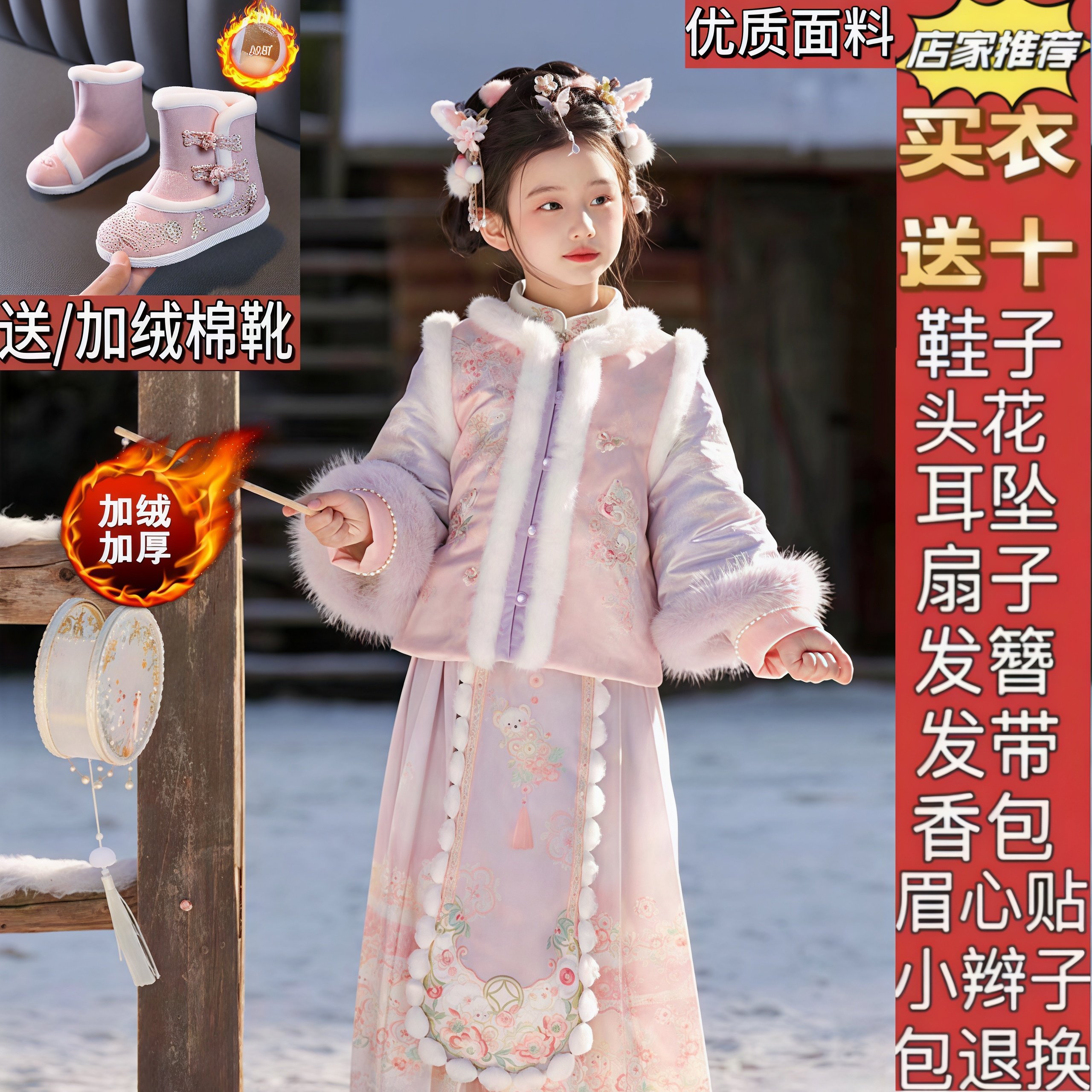 汉服女童冬装2026新款儿童新中式明制马面裙古风过年女童拜年服