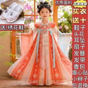 汉服女童2026春秋儿童高端仙气国风公主连衣裙女孩红色喜庆表演服