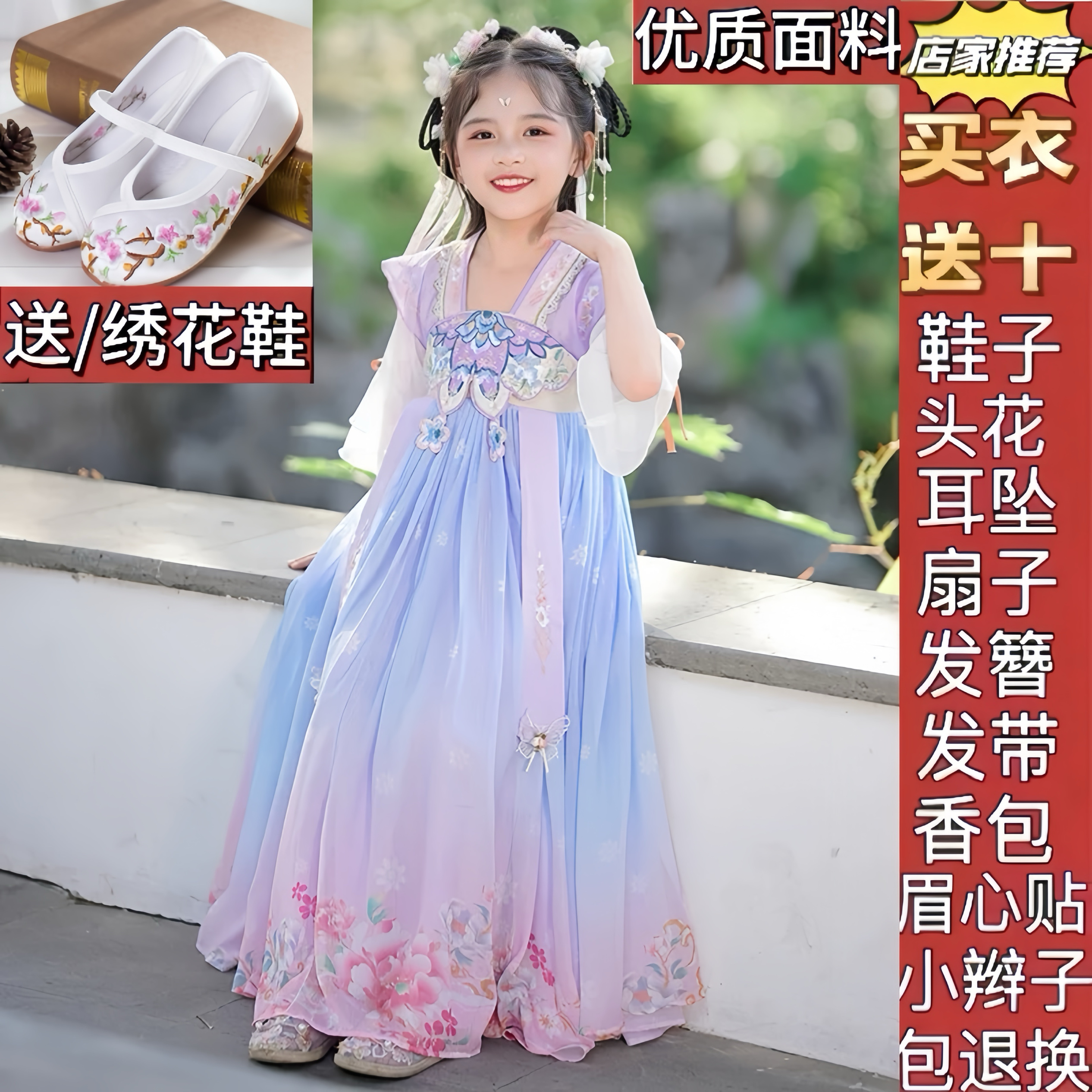 女童汉服2025新款儿童古风超仙紫色襦裙女孩古装连衣裙儿童唐装