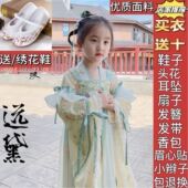 汉服女童远黛古风春秋国潮儿童中国古装 素公主连衣裙 改良仙气汉元