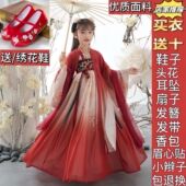 女童汉服2024新款 超仙女童日常表演小女孩中国风女童红色连衣裙