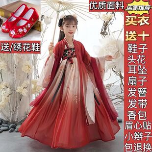 女童汉服2024新款 超仙女童日常表演小女孩中国风女童红色连衣裙