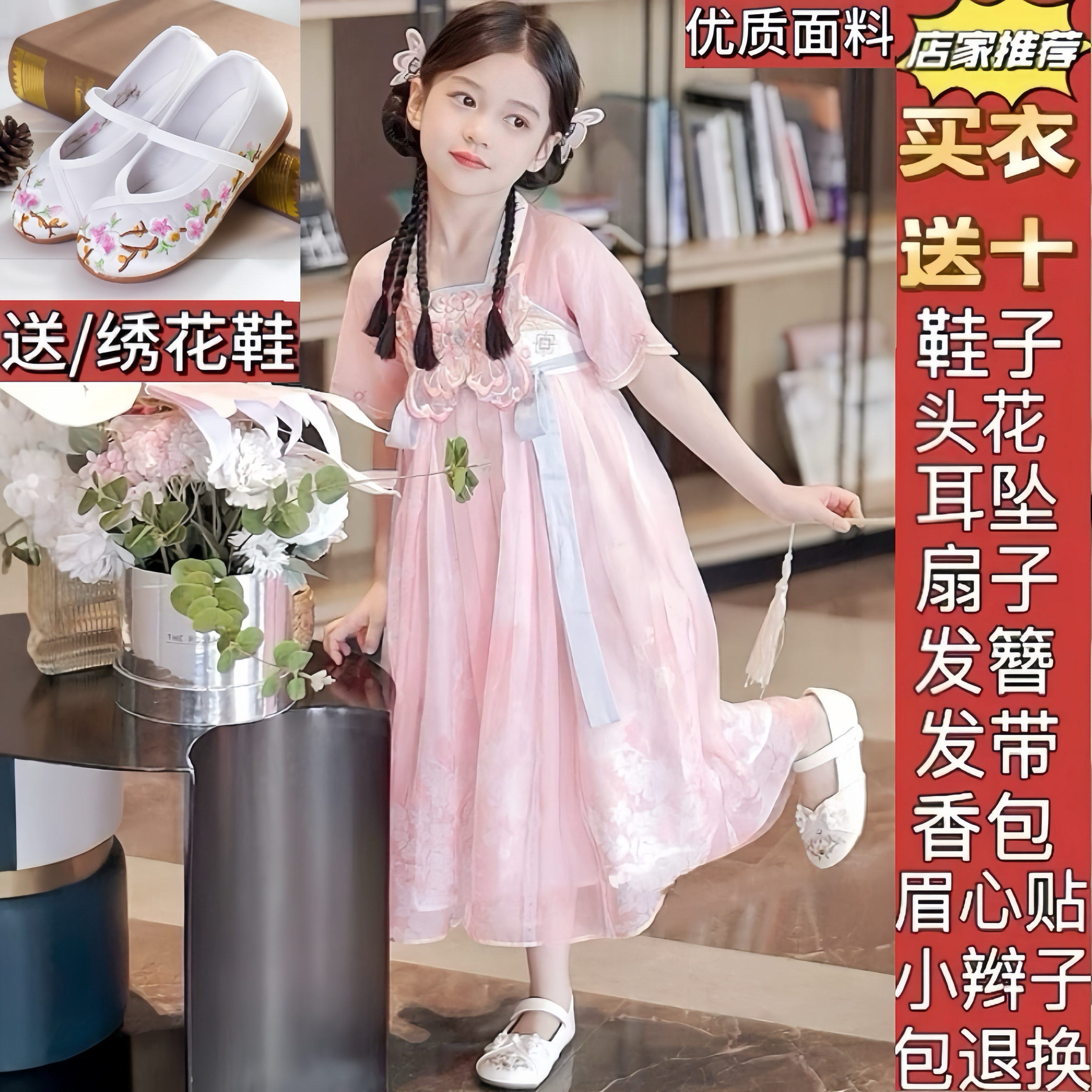 汉服女童2025夏季款儿童高端仙气国风公主连衣裙女孩薄款表演襦裙