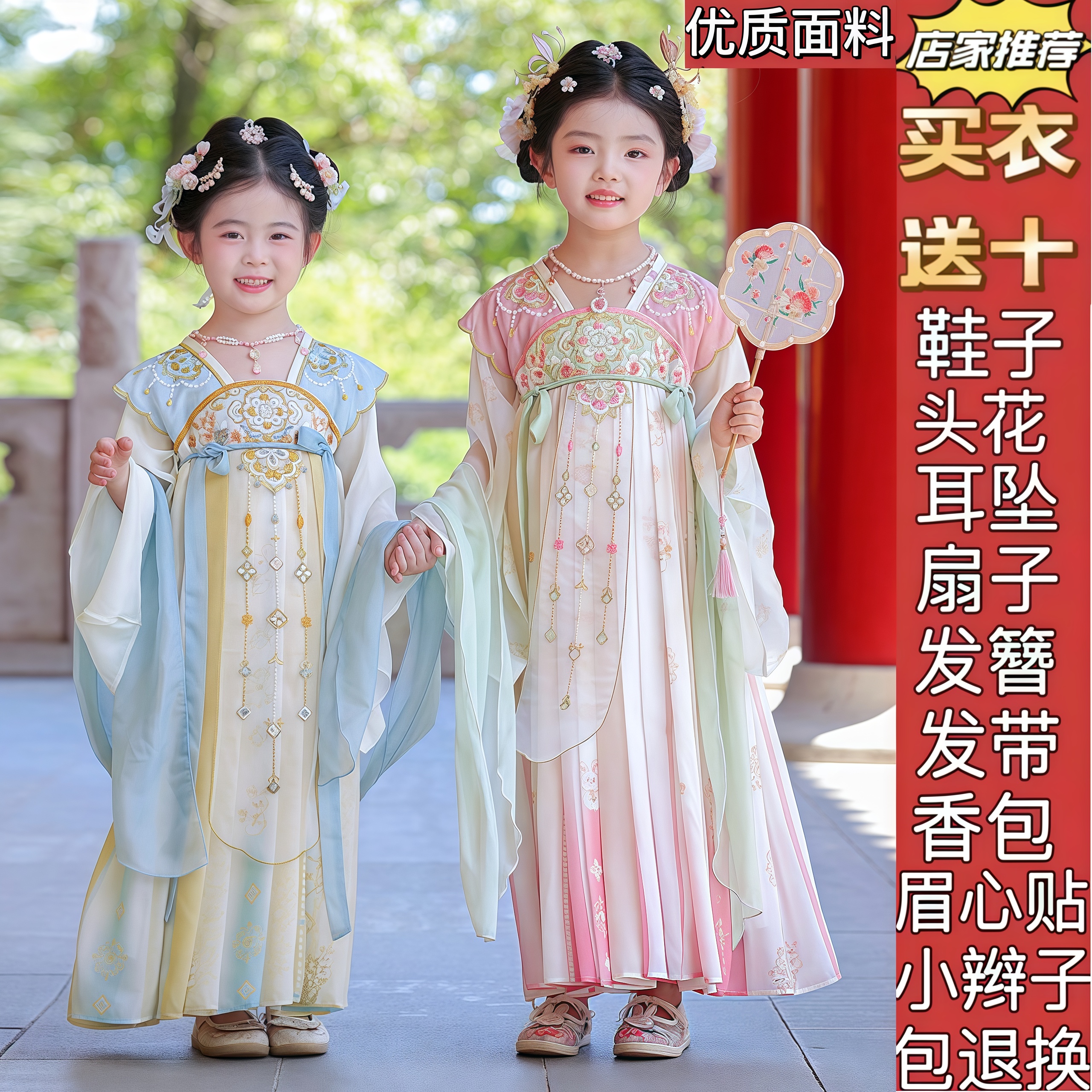 汉服女童连衣裙新中式国风唐装儿童古风超仙公主裙2025夏秋新款