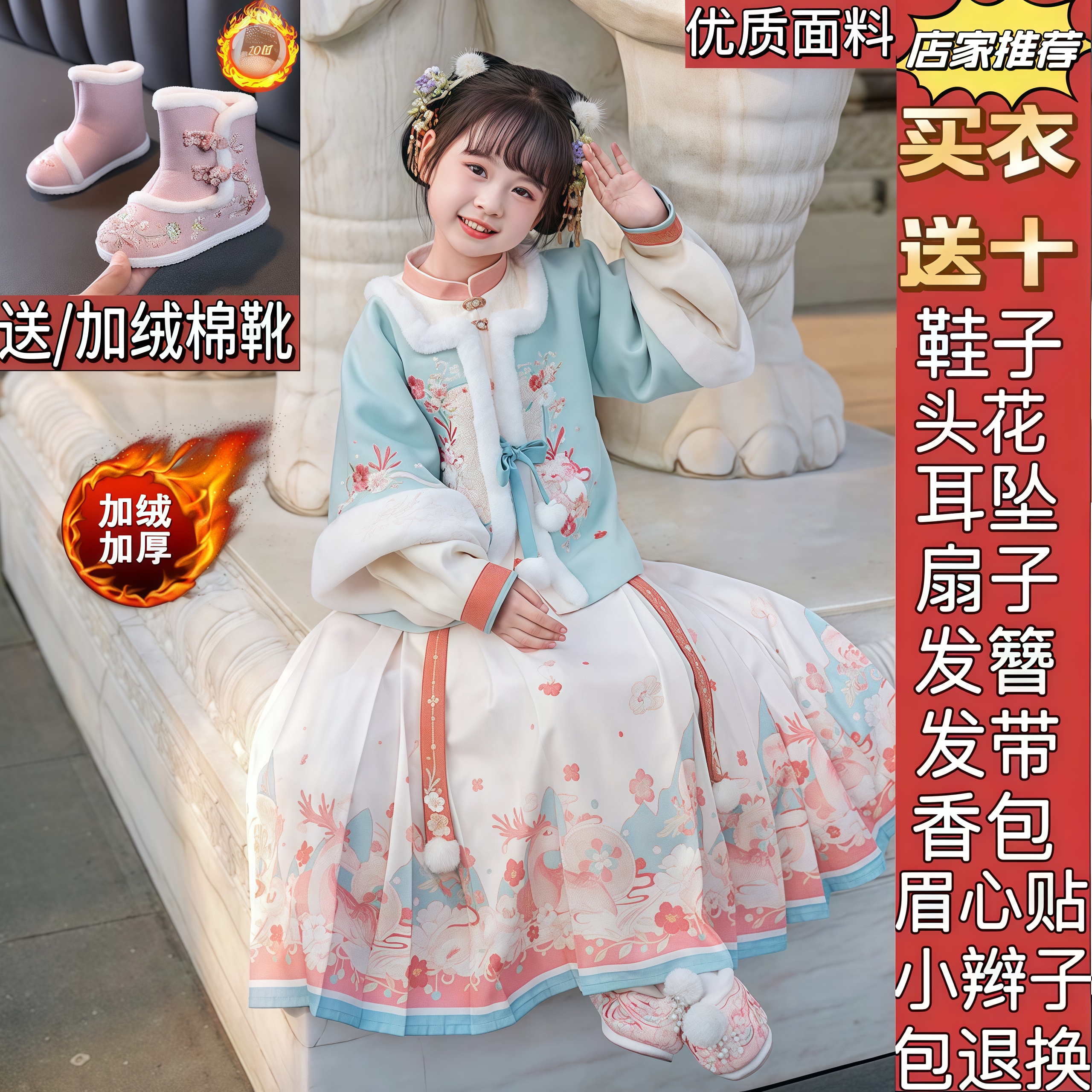 【花间照月】汉服女童冬装宝宝中国风明制套装女孩长裙儿童拜年服