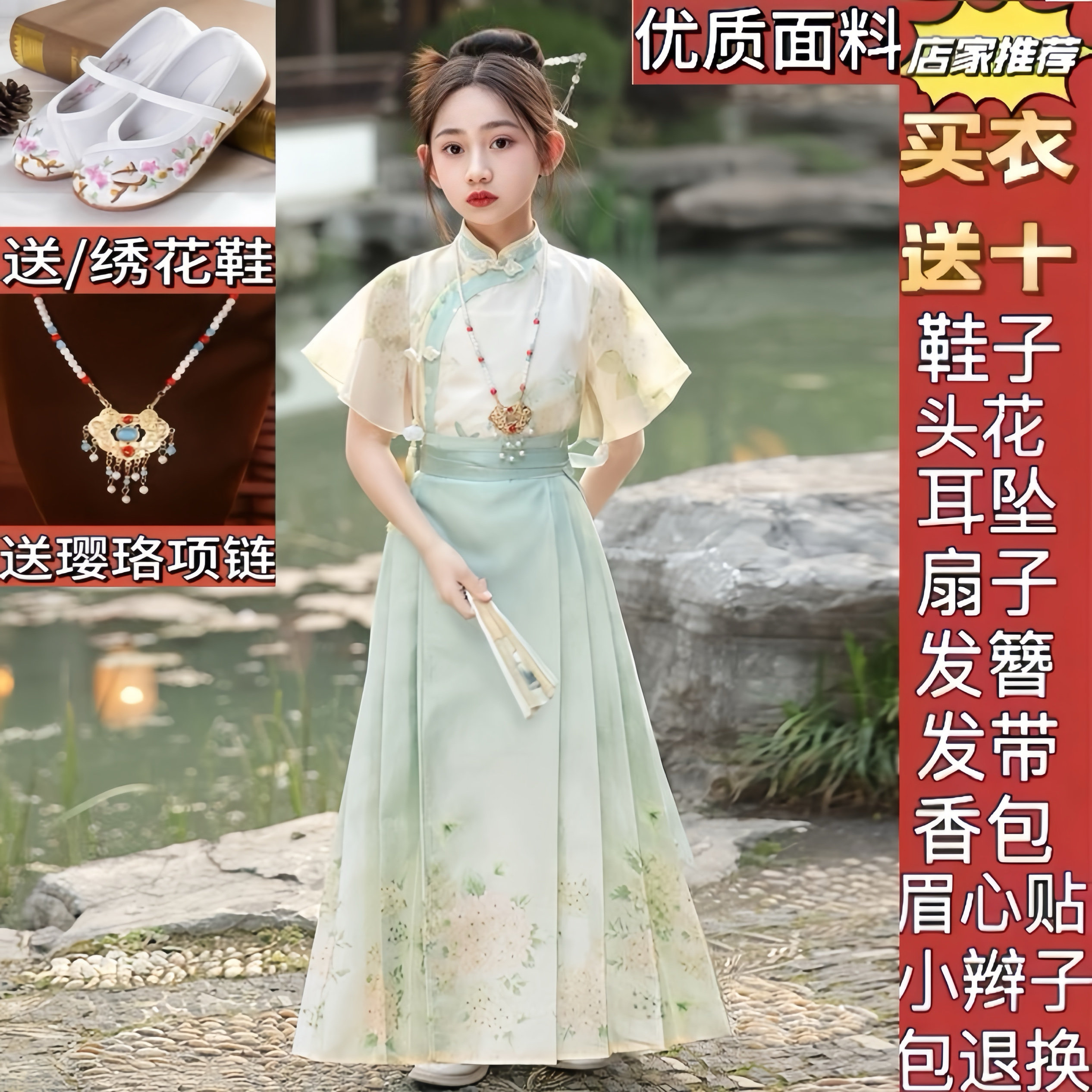 女童夏季套装马面裙2026新款国风新中式儿童春秋裙子小女孩汉服夏