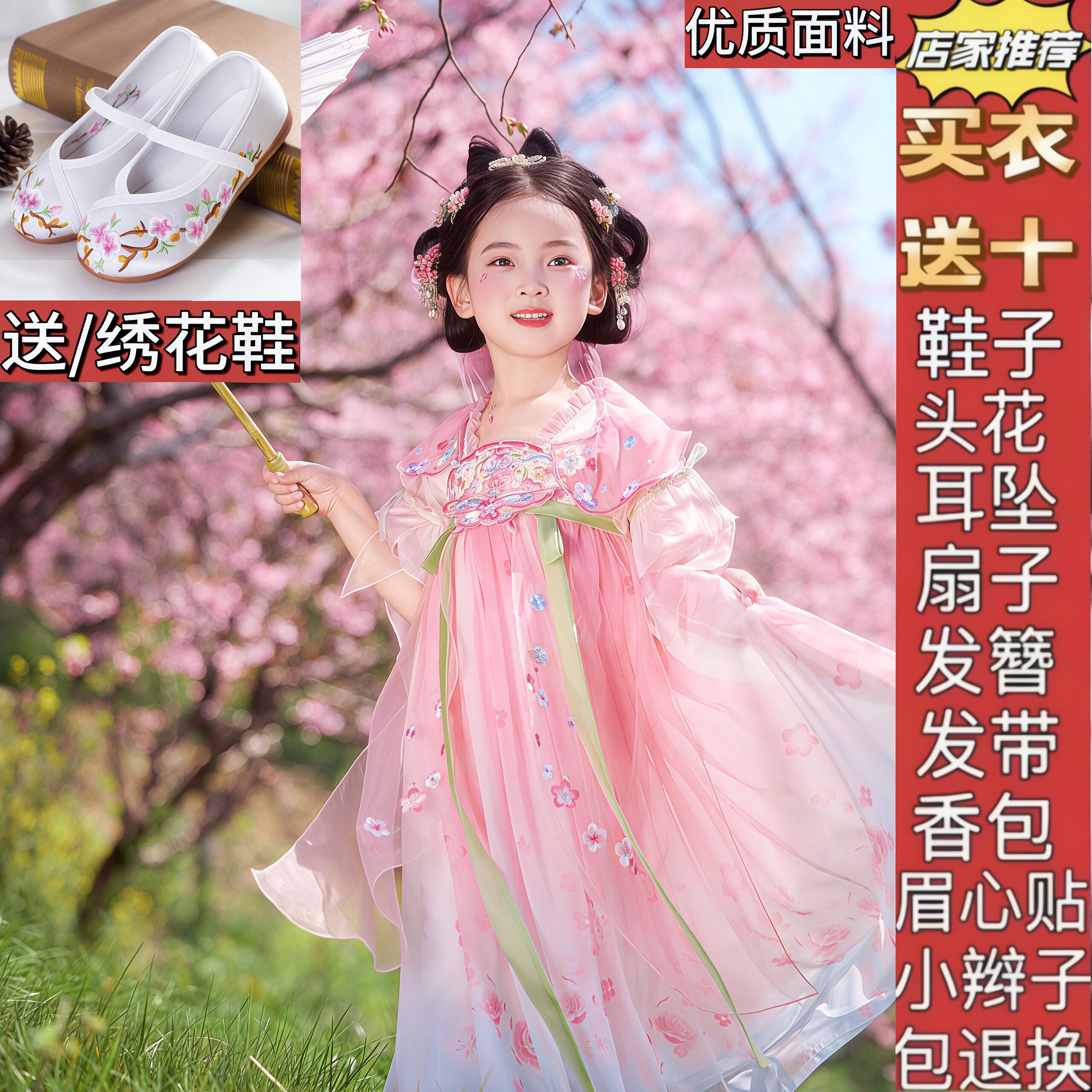 薄款汉服女童2026新款夏儿童古风古装小女孩新国风超仙绝美连衣裙