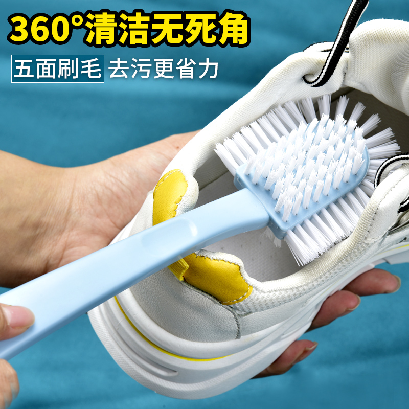 五面鞋刷硬毛多面创意多功能长柄刷鞋刷子可悬挂清洁刷去污洗G