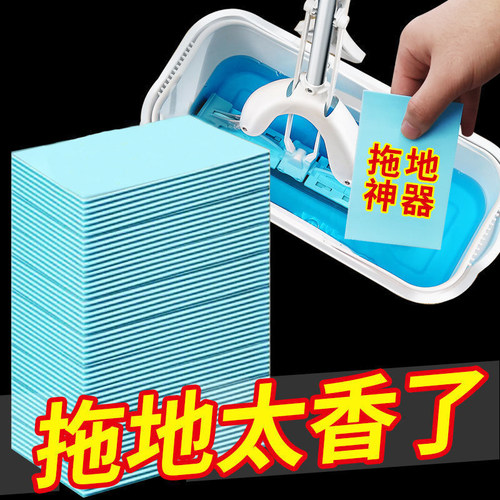 地板清洁片多效瓷砖强力去污家用擦地神器木地板地砖清洗剂地板F
