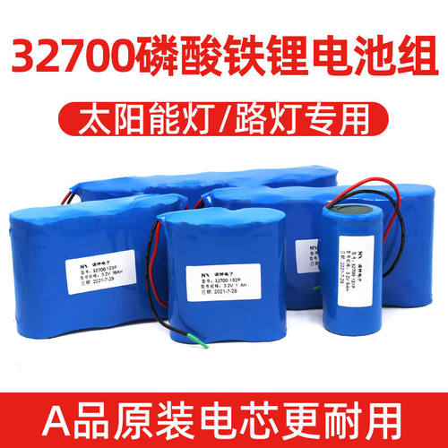 太阳能灯锂电池循环次数2000次