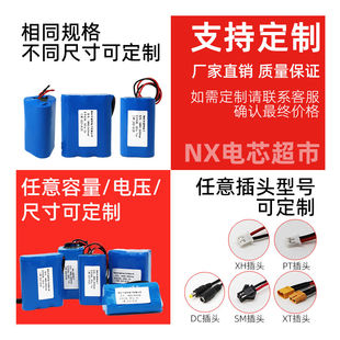 18650锂电池 21700锂电池电芯 手电钻 电扳手,电动车加工费