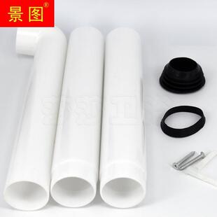 蹲便器水箱冲水箱出水管配件下水管密封圈胶垫厕所塑料排水管弯管
